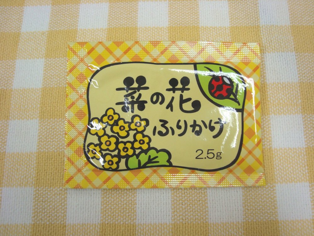 菜の花ふりかけ