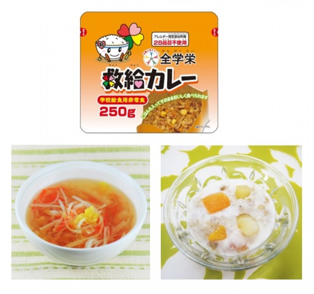 非常食「全学栄 救給カレー250g」、春雨スープ、レンズ豆のヨーグルト和えでバランスのとれたセットメニュー